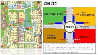 옥정신도시 아파트 핵심 e편한세상 옥정어반센트럴 시세 완벽 분석📈 [upl. by Hras]