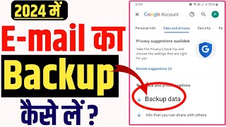 gmail ka backup kaise lehow to backup email id 2024how to backup gmail contactsemail [upl. by Aruol]