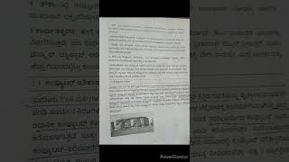 FCA notes computer notes 2nd year BA Bcom ksou [upl. by Yard]