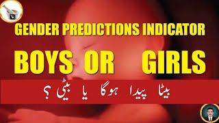 Gender prediction  X amp Y Chromosomes  Mother or father cause of gender  Baby boy or girl [upl. by Sisely]