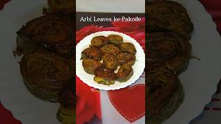 Arbi ke patta ke Pakode☘️ shorts aluvadi arbikepakode recipe [upl. by Larimor]