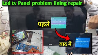 LED TV lining problem solution  led tv panel repair [upl. by Akeemat]