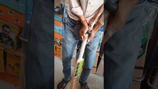 How to put grip apply Now cricket bat shorts trending video bat grip [upl. by Tat]