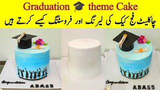 Graduation Theme Cake and Fudge Frosting NadiyaTanvir [upl. by Ullund]