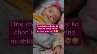 Maternity leave one year ki honi chahiye 😒🙂‍↕️babyshorts maternity corporatelife babyshorts [upl. by Ajani462]