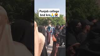 Punjab college bnd kro  Punjab college students Lahore Pakistan video panjabuniversity unipune [upl. by Harolda]