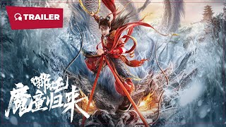 Nezha Return of the Magic Boy 哪吒·魔童归来 2024  Trailer 2  New Chinese Movie [upl. by Adalard]