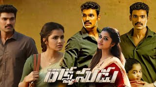 Rakshasudu 2019  Bellamkonda Sreenivas Anupama Parameswaran Rajeev Full Movie Facts and Review [upl. by Avraham686]