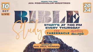 Bible Study  ACA Pozhichalur  10  10  2024  The Tabernacle  ஆசரிப்பு கூடாரம் [upl. by Marris423]