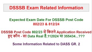 DSSSB Expected Exam Date For DASS Gr4 MTS amp कितने Application Receive हुए PostCode 80223 Real Data [upl. by Nazario554]