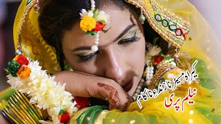 Brahvi Gichain Videos  Kera Massidh Na  Neelam Pari Brahvi Songs 2020 [upl. by Shelbi]