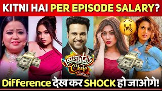 Shocking Salary of Laughter Chefs Cast  Per Episode Income  Karan Kundra Arjun Bijlani Jannat [upl. by Kwok]