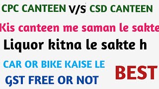 CPC canteen or CSD canteen central police canteen se car kaise kharide  canteen se sasta saman [upl. by Mcmurry274]