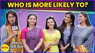 Whos More Likely To Ft Team Pinga Ga Pori Pinga  Colors Marathi  Aishwarya S  Vidisha M [upl. by Bernardo]