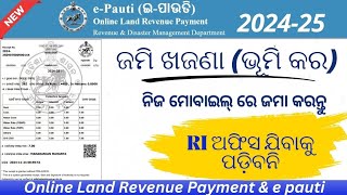 How To Pay Land Revenue In OnlineOdisha e Pauti Download Online  Jami Khajana Deposit Online [upl. by Enelime701]