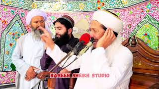 ihsan ullah haseen Naat Zango ke zangede [upl. by Lu]