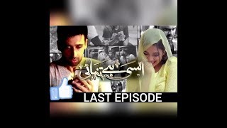 Aisi hai Tanhai  Last Episode  Most Popular Drama [upl. by Bentley]