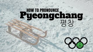 How to Pronounce PyeongChang  2018 Winter Olympics [upl. by Lozar]