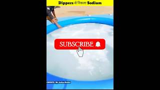 Dippers से Sodium MRINDIANHACKER shorts trend [upl. by Kcirederf]