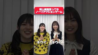 リアばいスケジュール！ライブ→2月17日、25日 ビーチクリーン→2月18日🐟 りあバイ 釣りガール アイドル アイドルライブ shorts [upl. by Derwon]