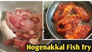 Hogenakkal fish fryஒகேனக்கல் அரைத்த மீன் குழம்பு மீன் வறுவல்ரசம்Hogenakkal Fish kulambuFish fry [upl. by Asoj]