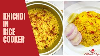 How to Make Khichdi in Rice Cooker  SIMPLE Khichdi Recipe [upl. by Deacon115]