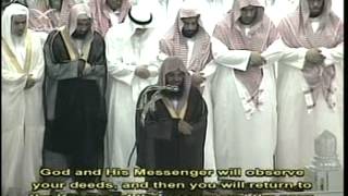 Taraweeh Ramazan 20032 with English Subtitle Pt 2wmv [upl. by Eniluj]