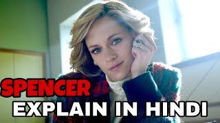 Spencer Movie Explained In Hindi  Spencer 2021 Explain In Hindi  Kristen Stewart  Diana Princess [upl. by Symons]