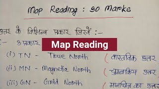 ncc Map reading questionncc b Certificate Exam question 2022ncc c certificate exam question 2022 [upl. by Aihsatsan]