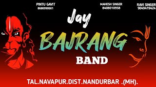 JAY BAJRANG BAND  NONSTOP TIMLI🎧  2024 KI NEW MIX 🎹 TURE TONE 💕 [upl. by Tarton513]