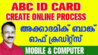 abc id malayalam  how to create abc id  how to create abc id card in digilocker  ignou abc id [upl. by Winnick744]