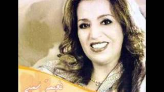 Naima Samih Jrit ojarit  نعيمة سميح  جريت أو جاريت [upl. by Orazal]