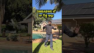 My New house in Zimbabwe 🇿🇼 for 2 days bayyasunnyyadav bsy [upl. by Lonna]