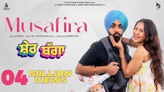 Musafira  SHER BAGGA  Ammy Virk  Sonam Bajwa  Jagdeep Sidhu  Movie Releasing on 24th June 2022 [upl. by Urias542]