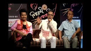 Anshuman Bhuyan Comedy  Acts as gogoi sir গগৈ ছা্ৰৰ কমেডী বিহুৱতী বোৱাৰীৰ সৈতে Part 7 [upl. by Lundin]