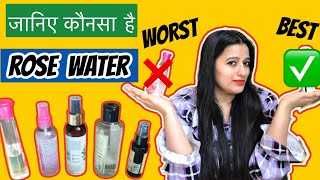 How to Choose Rose Water  Which Rose Water to Buy  Best  Worst [upl. by Dlonyer]