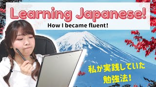 How Did I Study Japanese [upl. by Dougall]