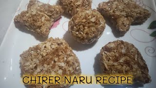 Chirer naru Recipe  Chirer moa recipe  poha ladoo  Flattened rice gur ladoo rajeswaris kitchen [upl. by Cobb]