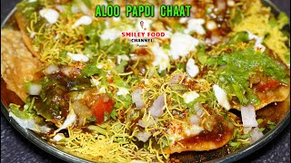 आलू पपड़ी चाट बनाकर अपने बच्चो को खिलाये  Aloo Papdi Chaat  Indian Street Food  Ragda Puri Recipe [upl. by Eelra]