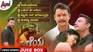 Odeya Video Songs Jukebox  Darshan  Sanah Thimmayyah  MDShridhar  NSandesh  Arjun Janya [upl. by Hillhouse]