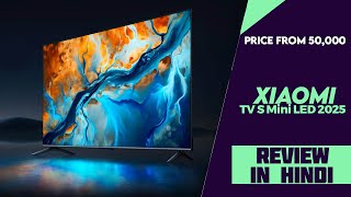 Xiaomi TV S Mini LED 2025 TV Launched With 65″ 75″ 85″ 100″ Size  Explained All Spec Features [upl. by Milas359]