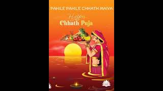 Pahile Pahil Chhathi Maiya  Sharda Sinha  Chhath Pooja ytshorts viralshort chhathpuja chhath [upl. by Annavahs98]