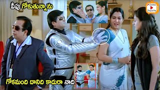 Brahmanandam And Ali Robo Comedy Scene  balakrishna  CinemaChupistha [upl. by Trahurn]