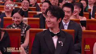 Wang Yibo at the 2024 Golden Rooster Awards Ceremony 王一博金鸡奖颁奖仪式 [upl. by Nerehs]