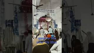 live  golden temple darbar sahib  sgpc guru granth sahib ji maharaj [upl. by Elazaro]