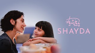 Shayda  Official Trailer [upl. by Ecneralc]