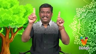 எல்லா நோய்க்கும் ஒரே மருத்துவம்  Healer Baskar 10102017  Epi1136 [upl. by Kumar]