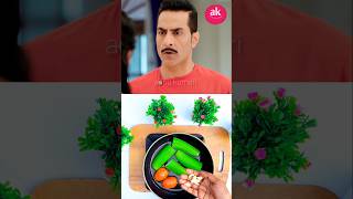 Gillki chatni vanraj vs anupma  ytshorts anupama recipe cookingfood [upl. by Theis]