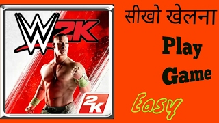 How to play WWE 2K Game in Android  Hindi [upl. by Aceissej]