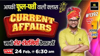 24 Feb 2024 Current Affairs  Current Affairs Today 1392  Kumar Gaurav Sir [upl. by Bourgeois]